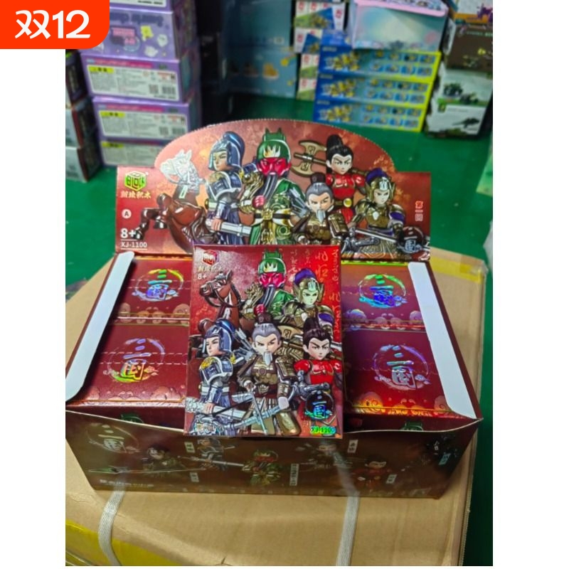 翔竣三国演义群英华夏风云国潮系列盲盒关羽人仔珍藏版男拼装玩具