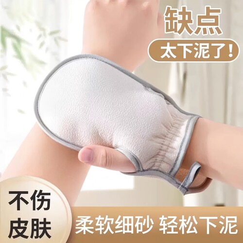 【千人回购】搓澡巾家用强力搓泥