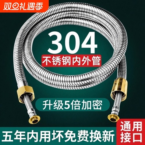 【全网热销100w+】防爆花洒管