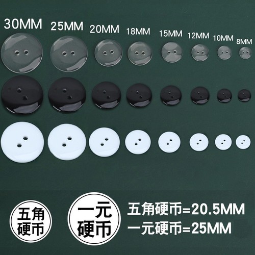 透明纽扣隐形扣子钮扣