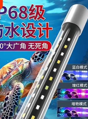 鱼缸led灯防水高亮照明专业水族箱三基色增色小型观赏潜水T8灯管