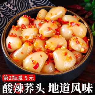 湖南特产剁椒藠头酸辣酸藠头茭头教头下饭菜农家新鲜腌制荞头泡菜