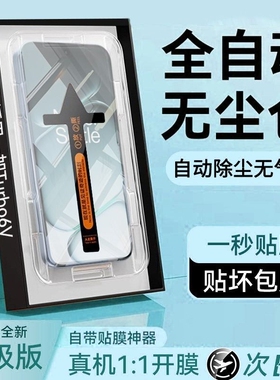 适用一加ACE5钢化膜新款ace6手机膜无尘仓Turbo6秒贴高清Ace3全屏覆盖Ace2Pro电竞游戏屏幕贴膜防指纹防爆