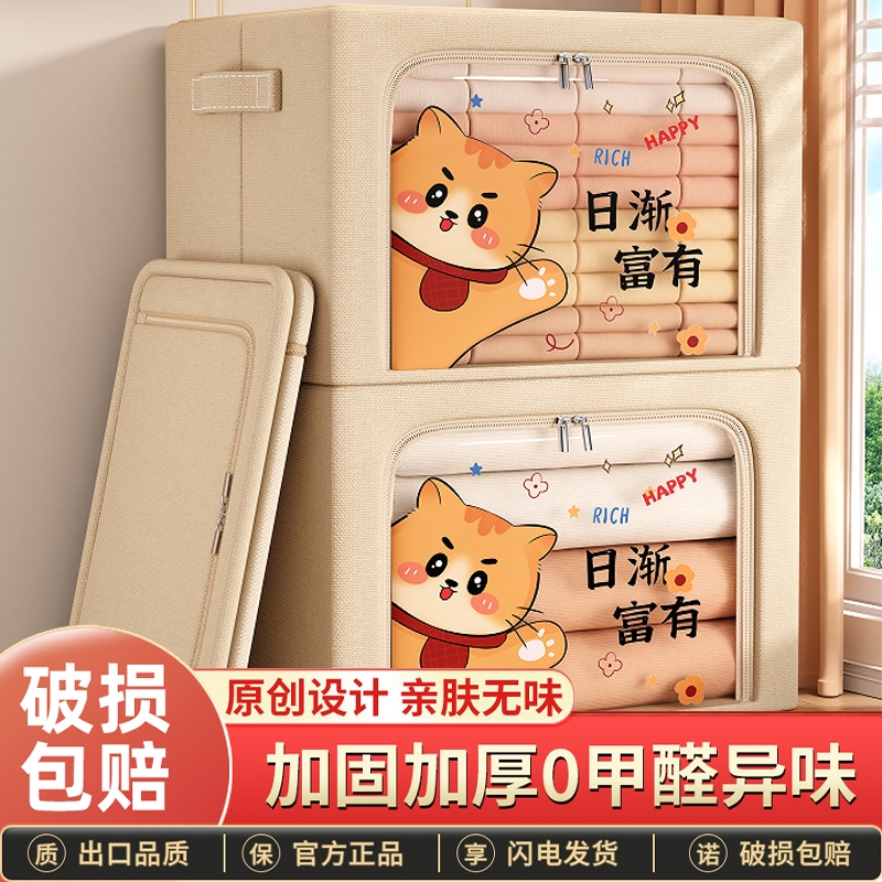 衣服收纳袋家用大容量搬家打包储物袋子衣柜装衣物棉被整理袋神器