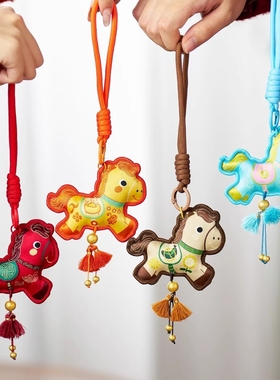 马年装饰挂件2026新款新年入户门挂饰春节小礼物车挂过年氛围布置