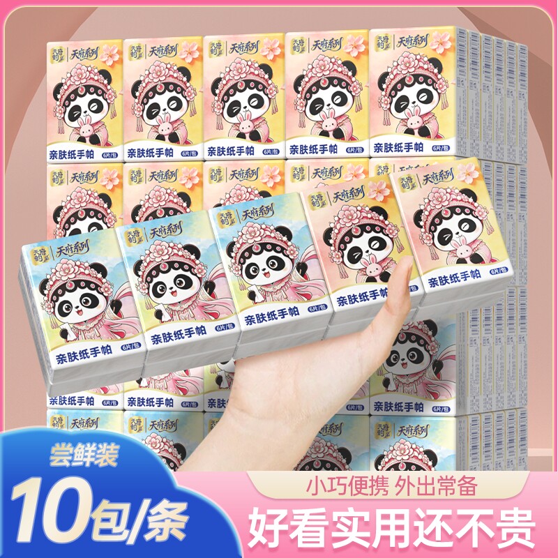 100包旅游便携小包手帕纸随身装卫生纸餐巾纸面巾纸厕纸抽实惠装