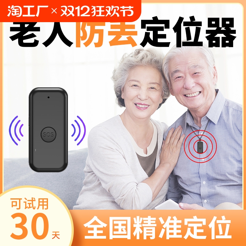 ۻ㣺5G˷߶մʧλgps׷ٸٷֱֻ163.5Ԫ