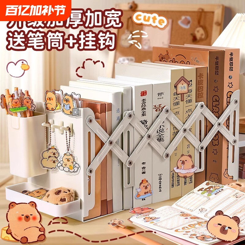 可伸缩书立架桌上分隔板书本收纳神器高中生挡板折叠金属立架学生用桌面立书架书桌放书收纳盒收纳书书籍整理