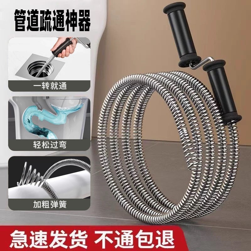 下水道疏通神器家用疏通器通卫生间厕所马桶管道堵塞专用工具弹簧