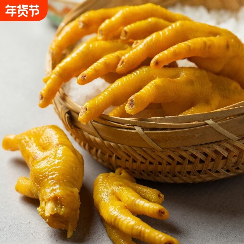 客迁正宗梅州盐焗鸡爪广东客家特产香辣凤爪盐局鸡脚即食零食休闲