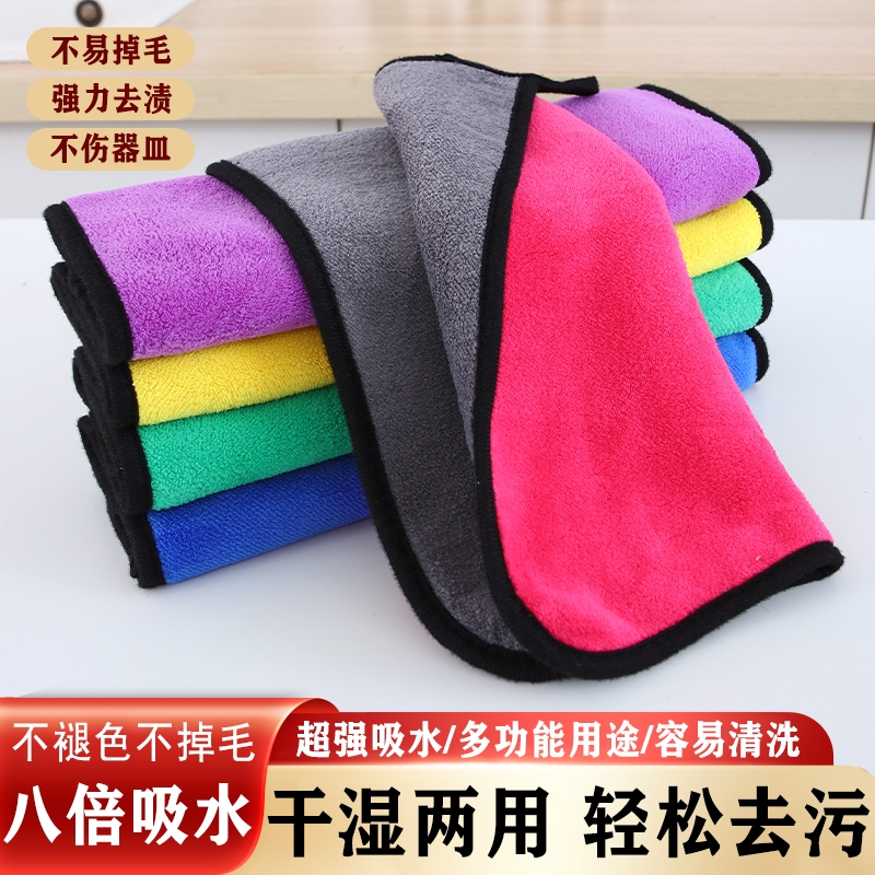 保洁专用抹布清洁毛巾不留痕加厚吸水不易家用卫生洗碗布双面实用