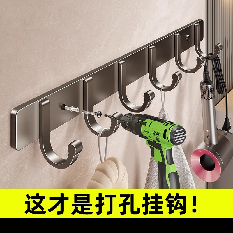 【超强承重】浴室门后毛巾架挂钩
