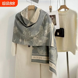 高级感披肩毯两用夏季仿羊绒保暖外搭围巾新款毛毯女办公室加厚