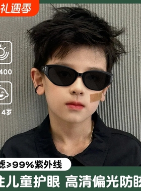 儿童防紫外线太阳镜|108人收藏