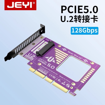 JEYI佳翼pcie5.0 x4转U2固态硬盘转接U.3扩展卡gen3转换SFF8639