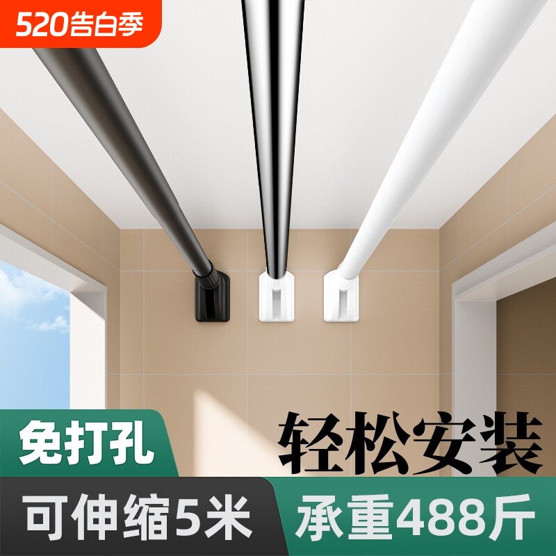 伸缩杆晾衣杆免打孔窗帘衣柜撑杆卫生间支撑晾衣架收缩挂浴帘杆子