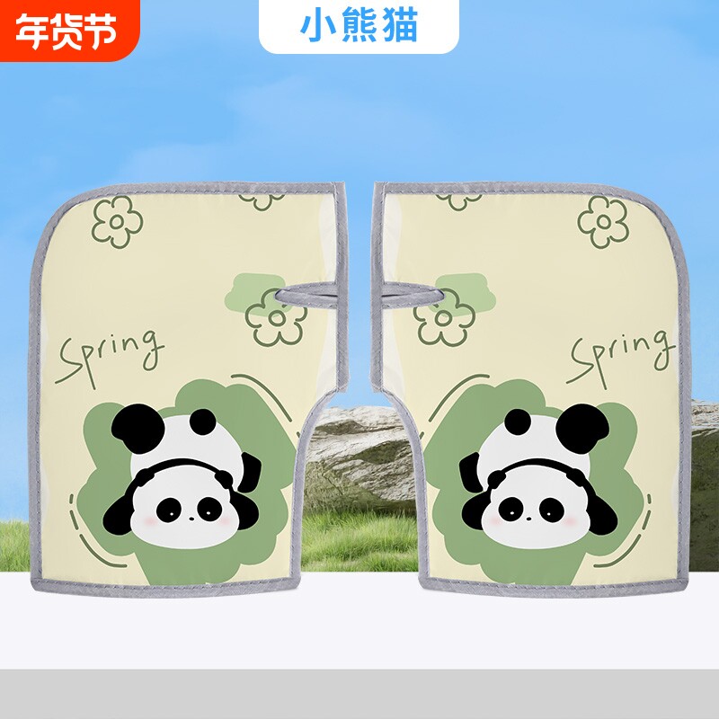 电动车防晒遮阳手套夏季车把手套摩托车挡风防水电车把套手罩