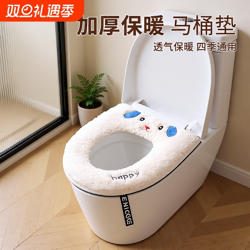 马桶坐垫四季通用家用马桶套垫圈冬季夏季新款坐便垫座垫垫子粘贴