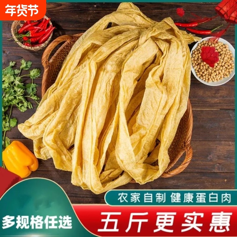 纯手工老式干豆皮大豆素肉干货油豆皮人造蛋白肉非转基因豆制品
