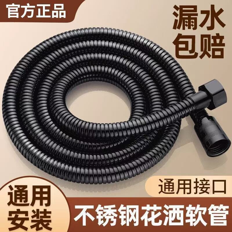 304不锈钢淋浴花洒软管热水器图片