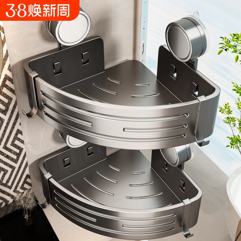 百悍吸盘三角架角篮置物架卫生间浴室免打孔收纳架卫浴洗漱台壁挂