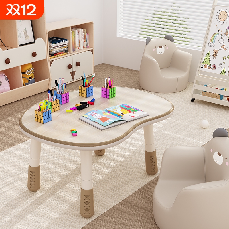 花生桌幼儿园桌子宝宝游戏可升降调节婴学习儿童小书桌椅阅读沙发