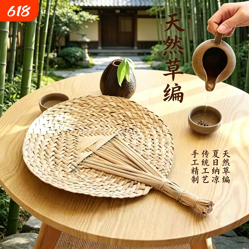 纯手工编织蒲草粽叶扇夏季宝宝老人驱蚊手摇扇中国风蒲扇传统夏日