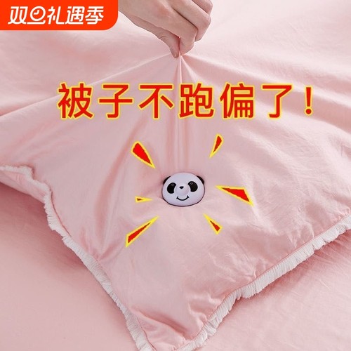 被子固定器防跑安全无针隐形四角棉被罩订床单扣被套防滑神器卡扣