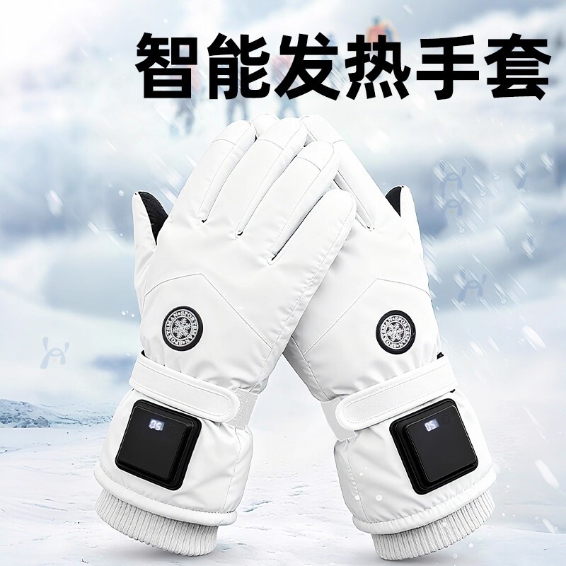 加热保暖手套男女冬季骑行摩托车电动车充电式发热暖手宝防水滑雪