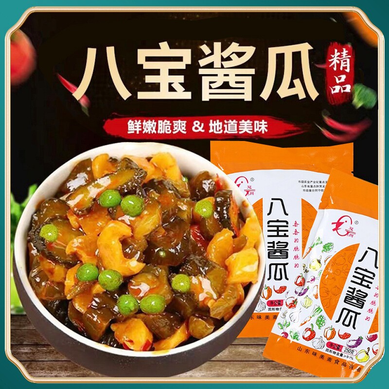 八宝酱瓜酱菜条酱黄瓜蜜汁脆瓜腌制黄瓜菜手工早餐咸菜下饭菜批发