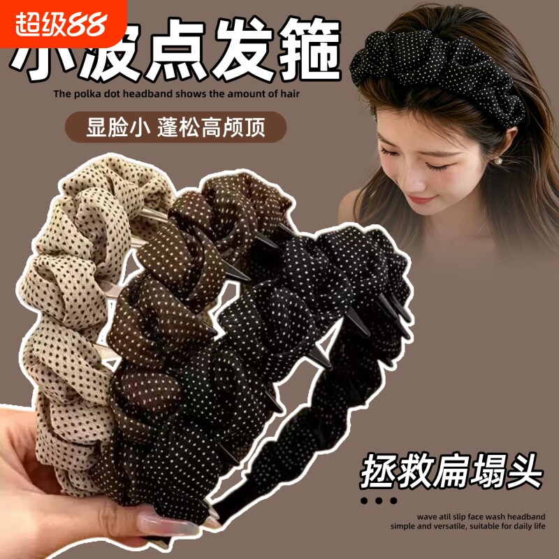 高颅顶波点带齿发箍女图片