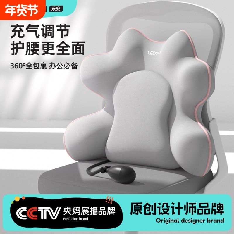 腰靠护腰久坐神器腰部支撑座椅靠垫办公室靠背垫撑腰腰枕腰托垫,居家布艺,腰靠垫,淘宝优惠券,粉丝福利购,淘宝优惠卷