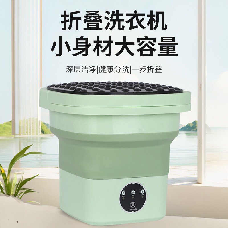 折叠迷你洗衣机便携家o用小型清洗机袜子婴儿洗衣神紫外线大功率