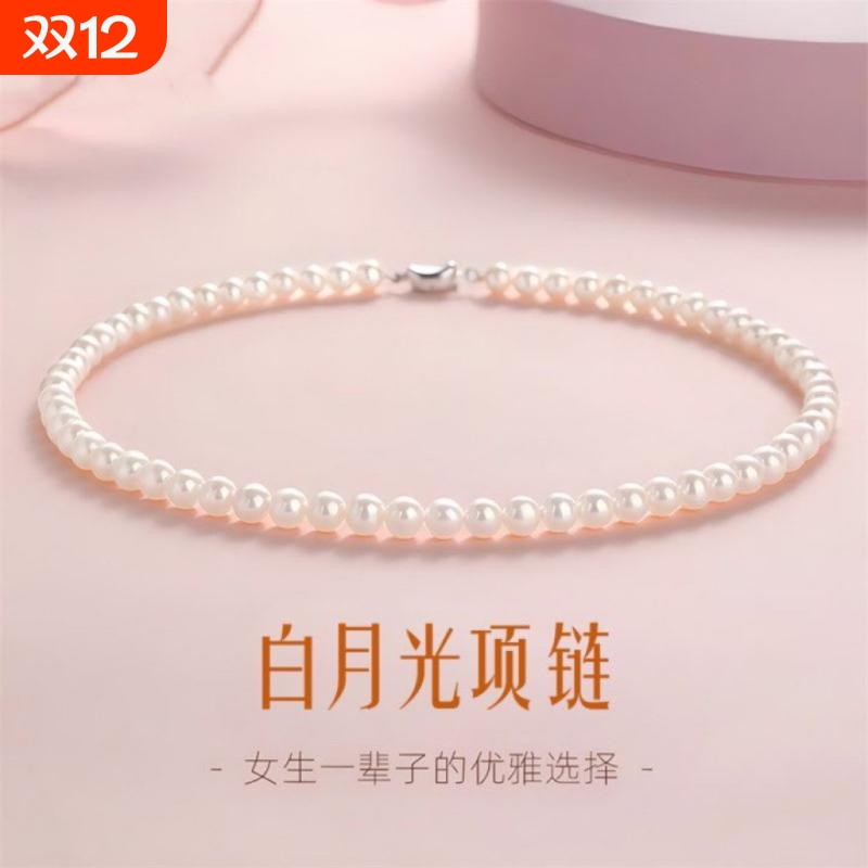 时尚淡水无核气质珍珠项链S925银扣强光精选颈链经典近圆节日礼物