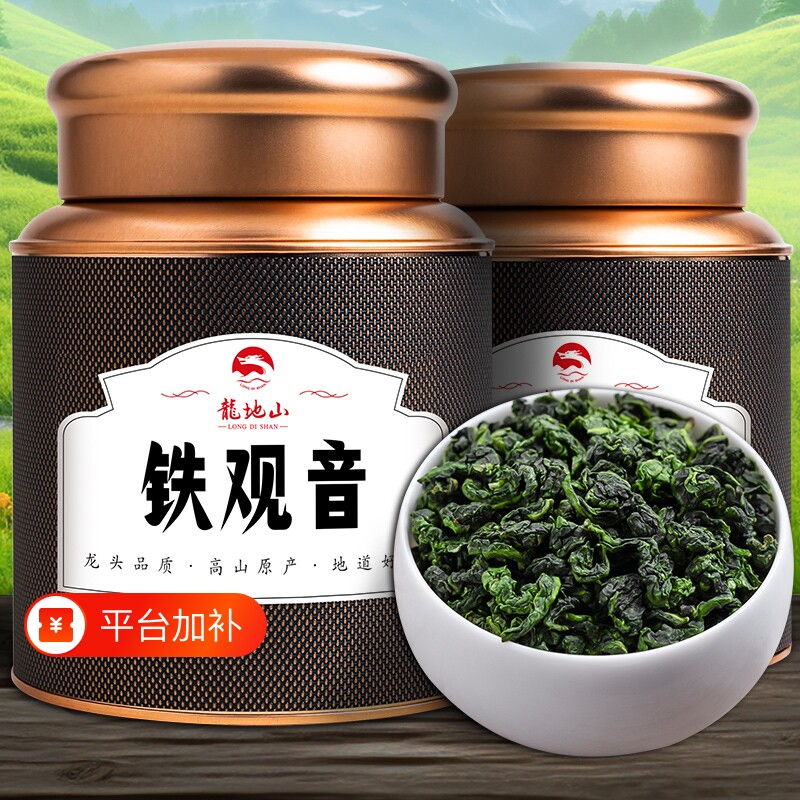 安溪铁观音2026新茶特级浓香型高山茶叶散装小包装500g礼盒装送礼