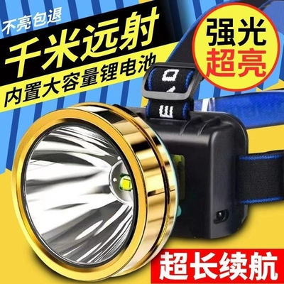 公牛适配led头灯强光手电筒