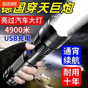 公牛适用强光手电筒LED超亮充电户外家用USB超长续航大容量锂电池