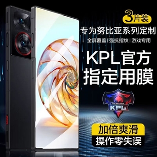 适用努比亚z60ultra钢化膜红魔9spro手机膜电竞游戏z50ultra膜高清防指纹小牛5G防爆7s红魔8Pro手机7全屏覆盖
