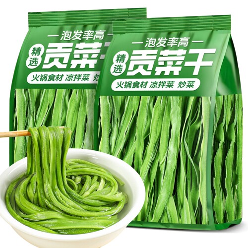 臻贡菜干货苔干菜苔菜干脱水蔬菜新鲜干菜特产非莴笋凉拌当季原味