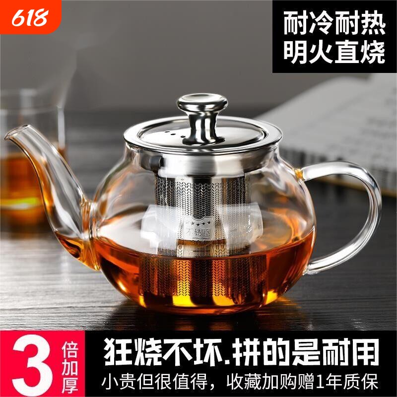 煮茶壶泡茶壶耐热玻璃茶壶单壶加厚家用茶杯茶具套装煮茶器玻璃壶