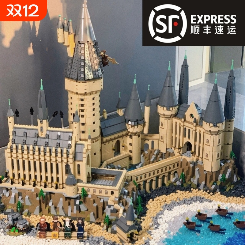 【全网爆款】霍格沃兹城堡积木.