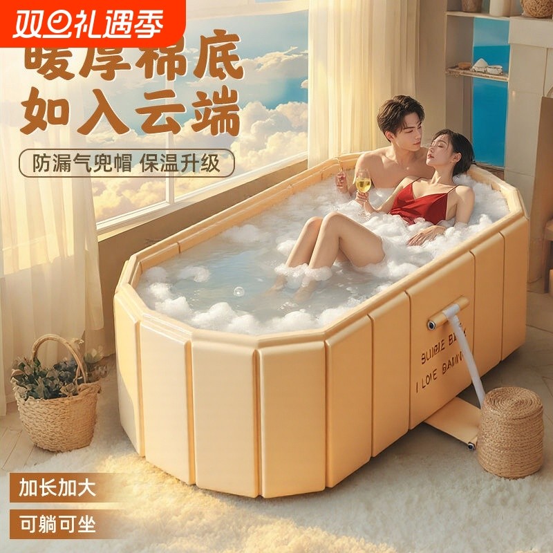 泡澡桶折叠大人浴缸全身成人洗澡桶家用儿童可坐浴盆沐浴桶双人