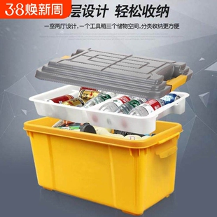 汽车双层大容量用品车内置物整理箱车尾收纳箱车用储物箱后备箱子