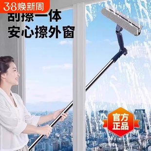 2026擦玻璃神器家用高层窗外专用双面擦窗家政清洁工具窗户外窗