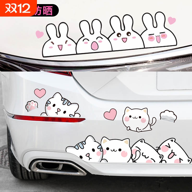 车贴遮挡划痕汽车贴纸遮盖创意兔子车身防水防晒电动搞笑防刮蹭