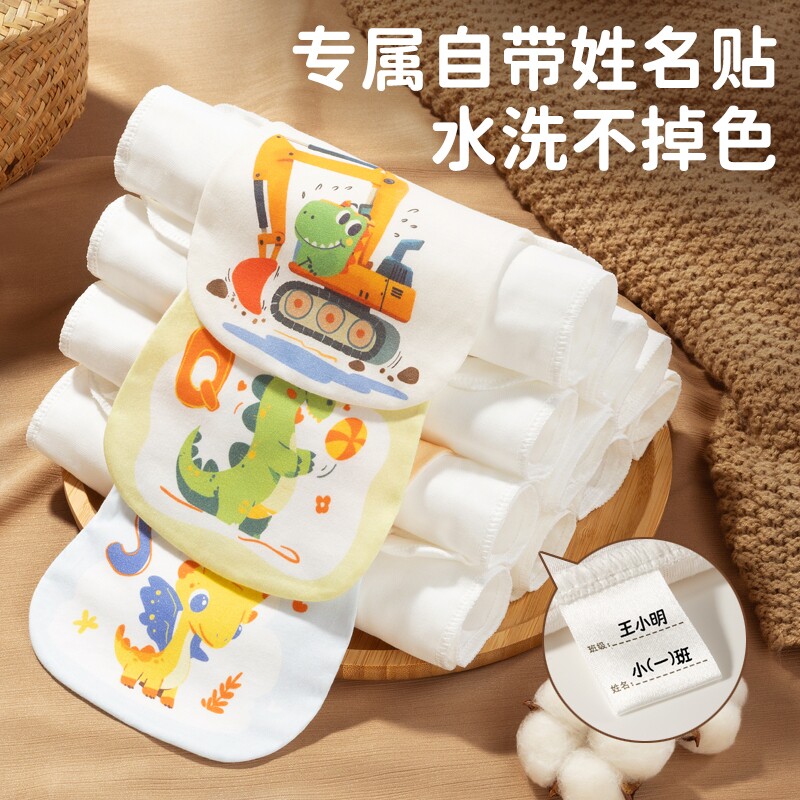 隔汗巾儿童纯棉吸汗巾a类幼儿园大号小月龄婴儿宝宝止汉全棉垫背