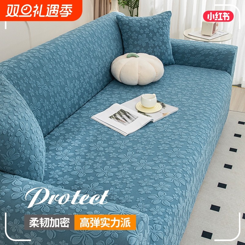 沙发套全包万能一体式防猫抓四季通用弹力沙发套罩测量三人位双人