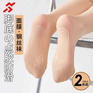 防滑肉色鋼絲襪女防勾絲打底連褲 膚色光腿神器女春秋薄款 襪黑色
