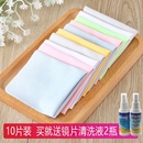 眼镜布麂皮绒防雾眼睛布专用擦拭布不伤镜片柔软擦手机屏幕清洁布