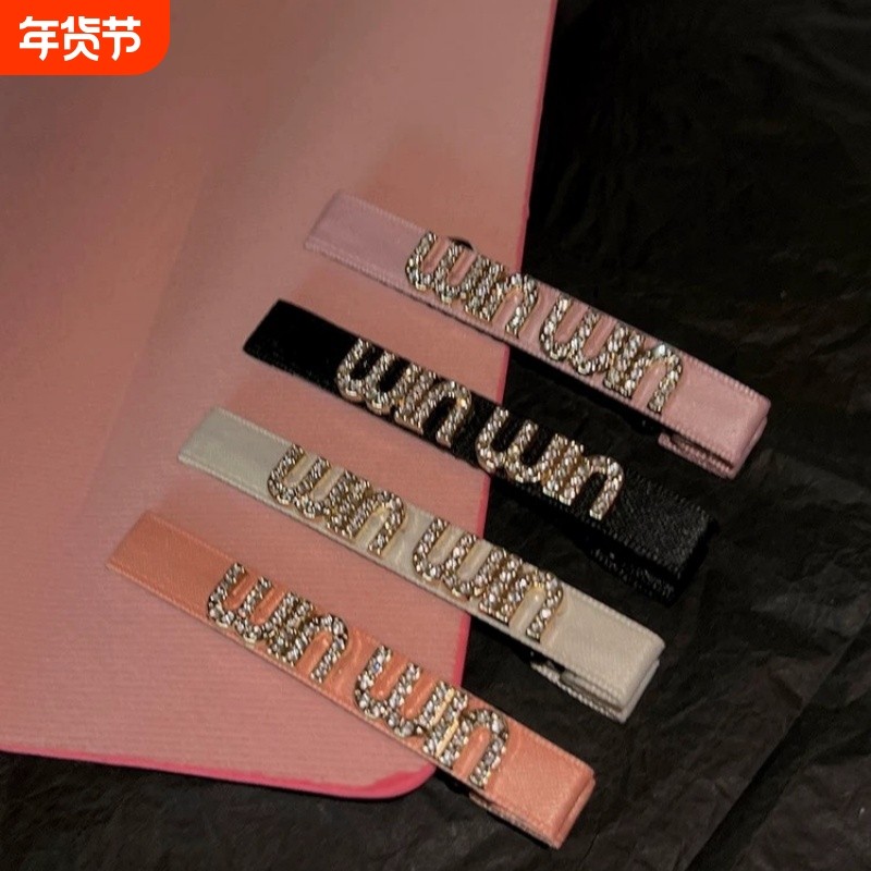 蜜桃甜妹~缎面字母鸭嘴一字夹碎发夹刘海侧边夹百搭可爱甜美发饰,饰品/流行首饰/时尚饰品新,发饰,淘宝优惠券,粉丝福利购,淘宝优惠卷